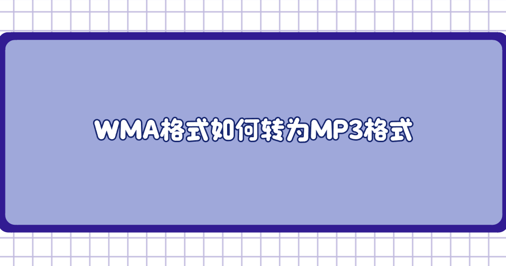 1747102626131118.png